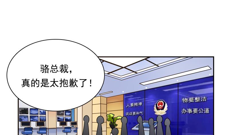 第111话 手下留情 上-第221话