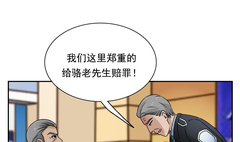 第111话 手下留情 上-第221话