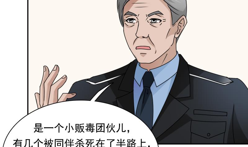 第111话 手下留情 上-第221话