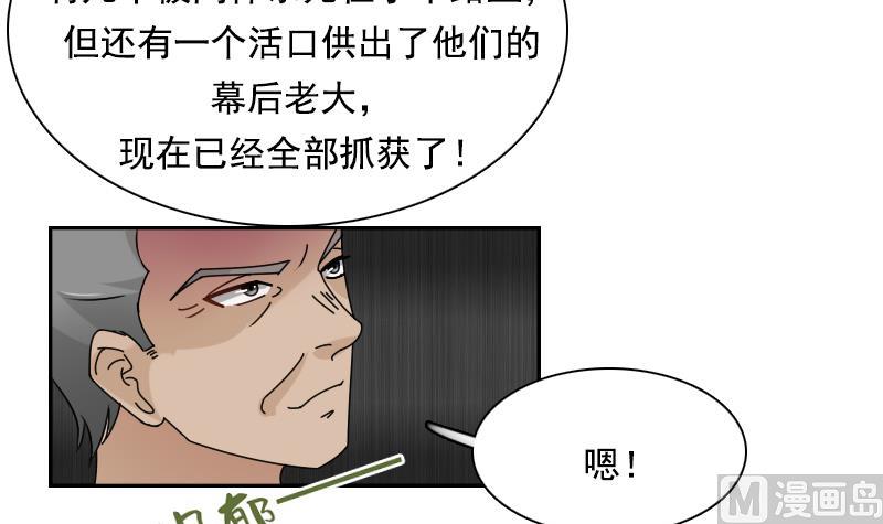 第111话 手下留情 上-第221话