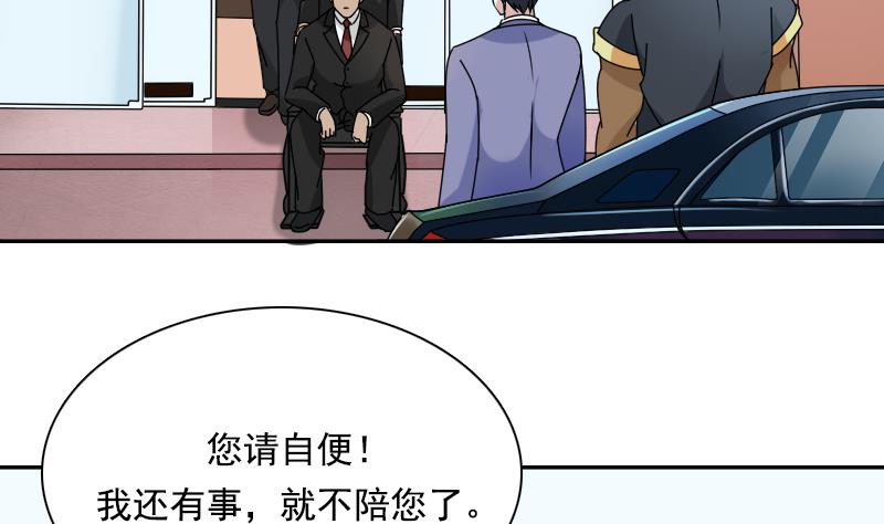 第111话 手下留情 上-第221话