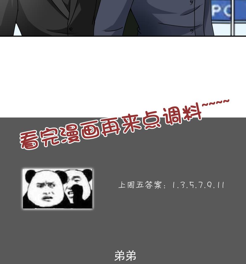 第111话 手下留情 上-第221话