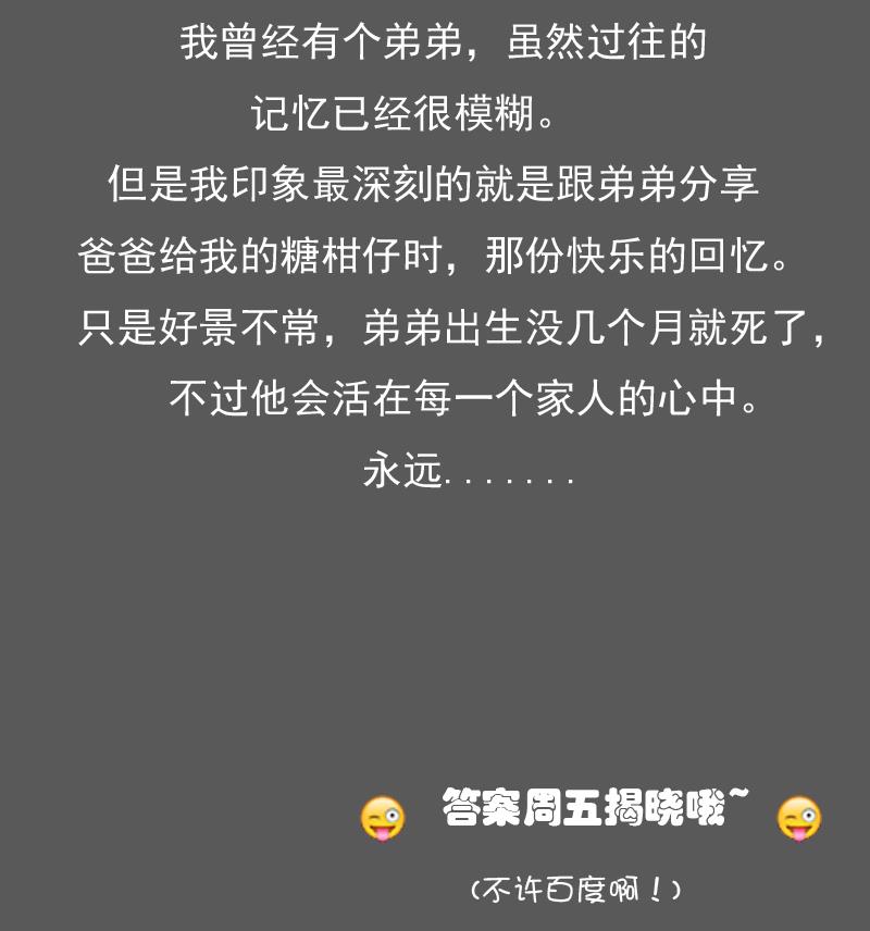 第111话 手下留情 上-第221话