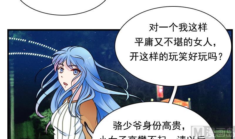 第111话 手下留情 上-第221话