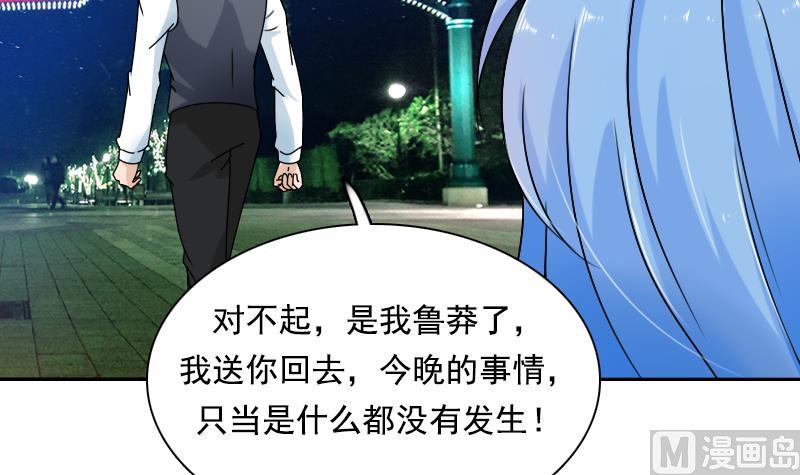 第111话 手下留情 上-第221话