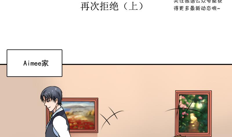 第112话 再次拒绝 上-第223话