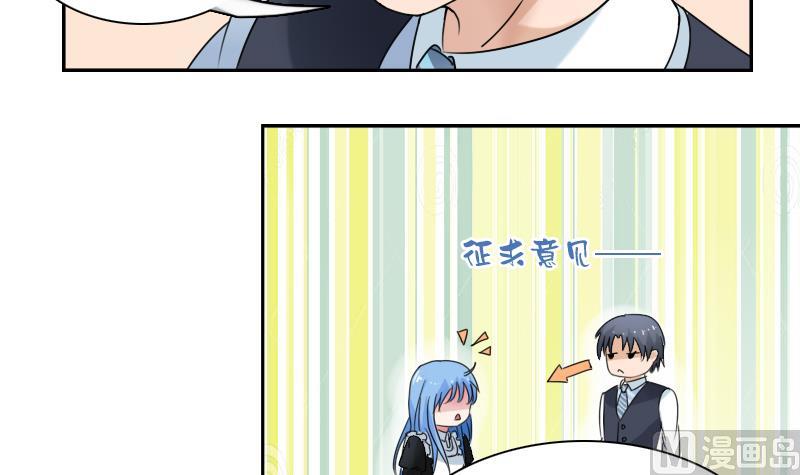 第112话 再次拒绝 上-第223话