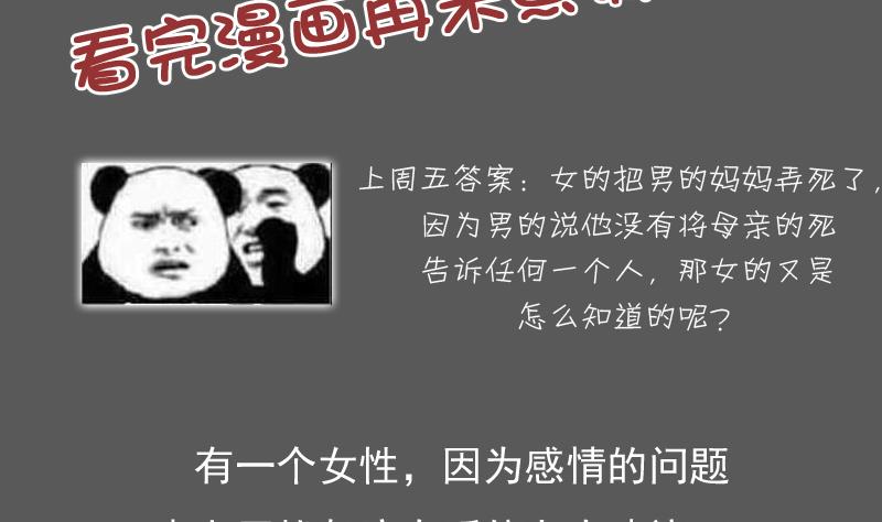 第112话 再次拒绝 上-第223话