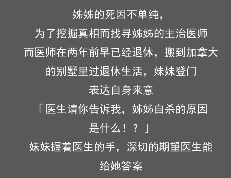 第112话 再次拒绝 上-第223话