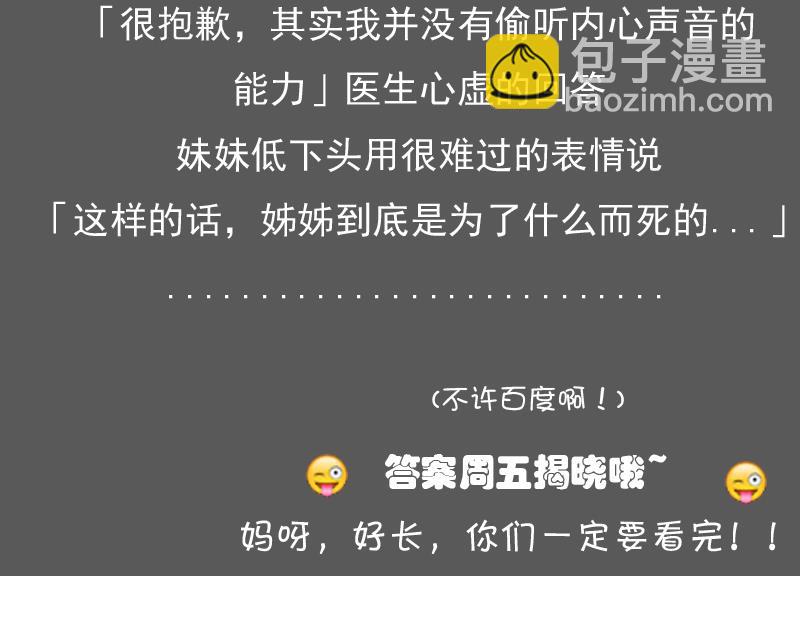 第112话 再次拒绝 上-第223话