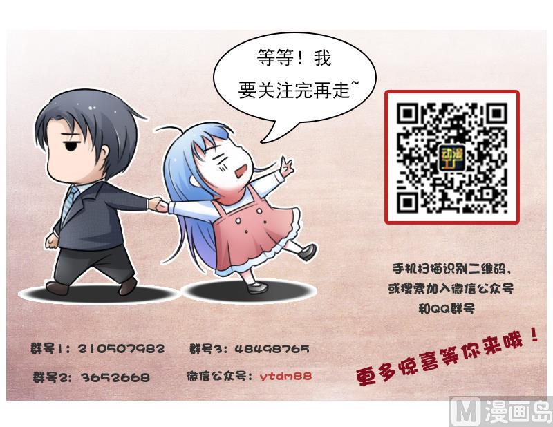 第112话 再次拒绝 上-第223话