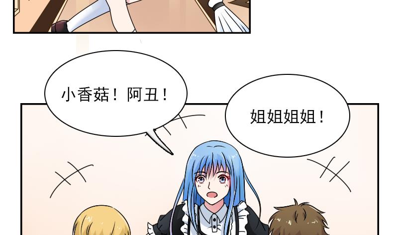 第112话 再次拒绝 上-第223话