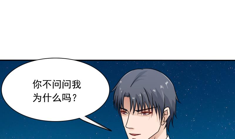 第113话 枪击案 上-第225话