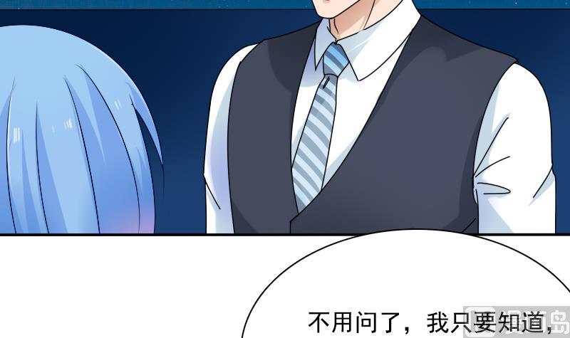 第113话 枪击案 上-第225话