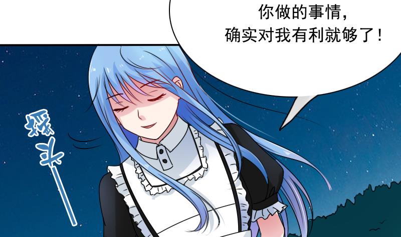 第113话 枪击案 上-第225话