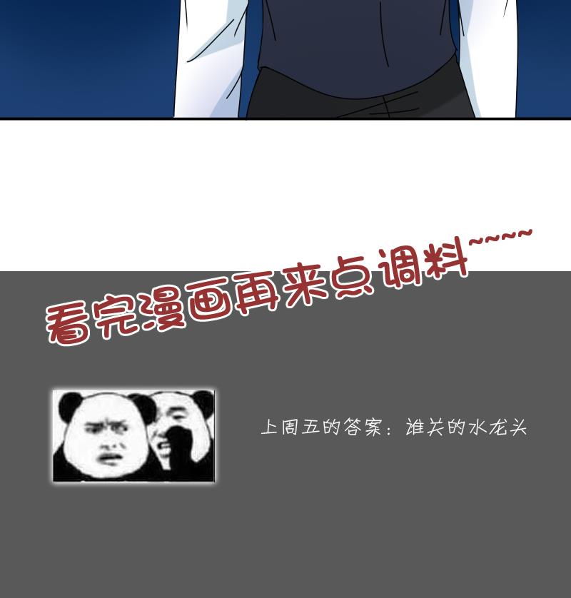 第113话 枪击案 上-第225话