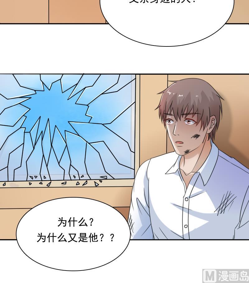 第114话 被认出来了 上-第227话