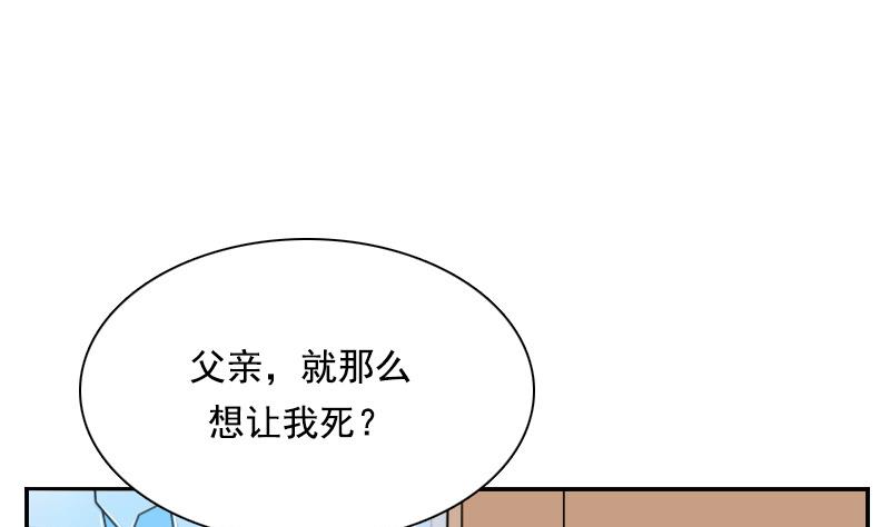 第114话 被认出来了 上-第227话