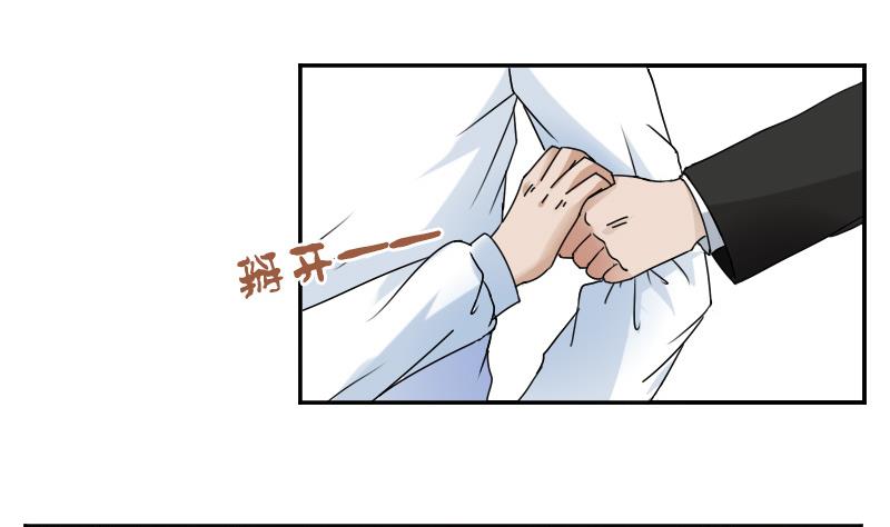 第114话 被认出来了 上-第227话