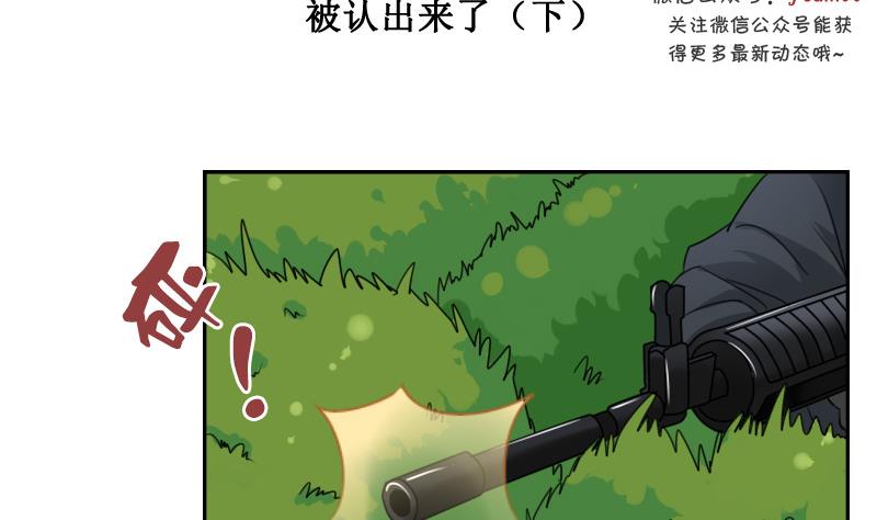 第114话 被认出来了 上-第227话
