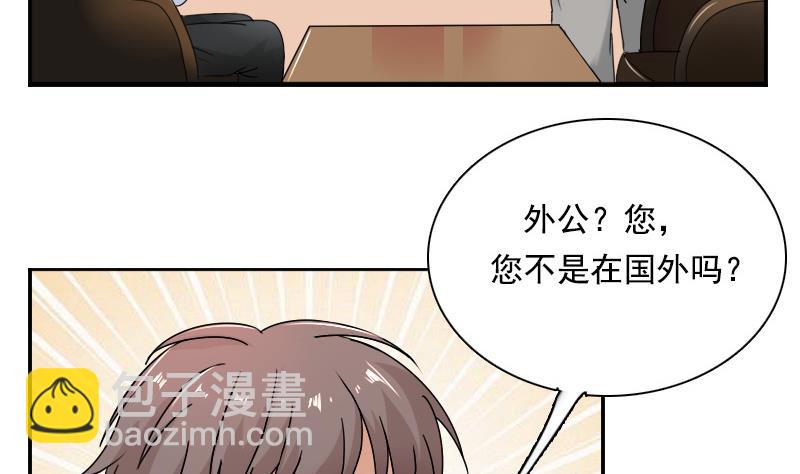 第114话 被认出来了 上-第227话