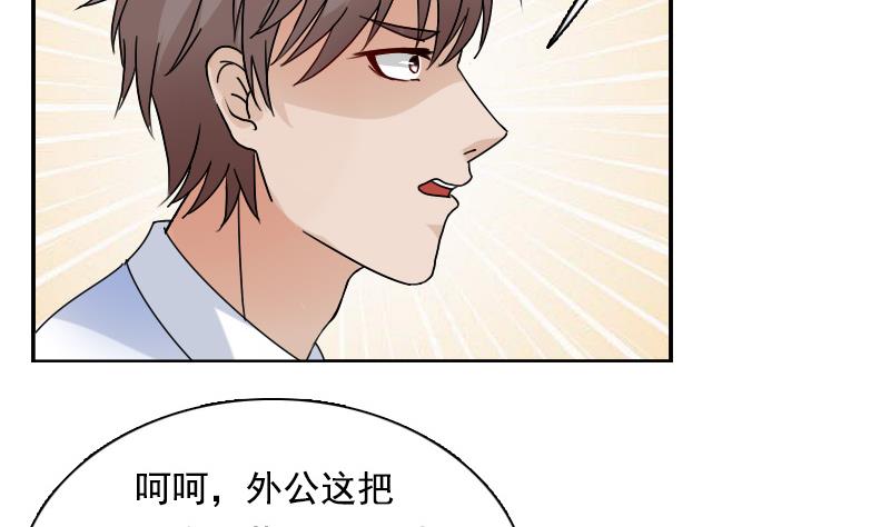 第114话 被认出来了 上-第227话