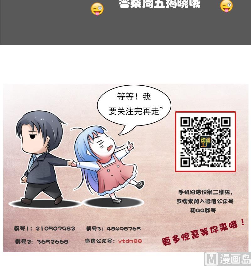 第114话 被认出来了 上-第227话