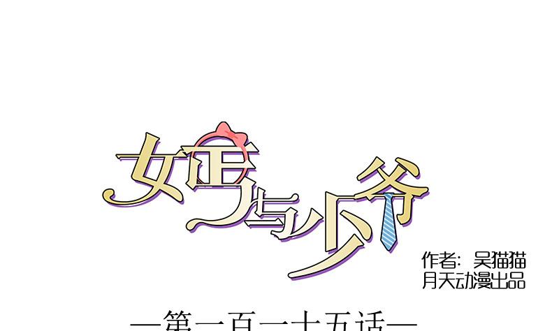 第115话 被抓住了 上-第229话