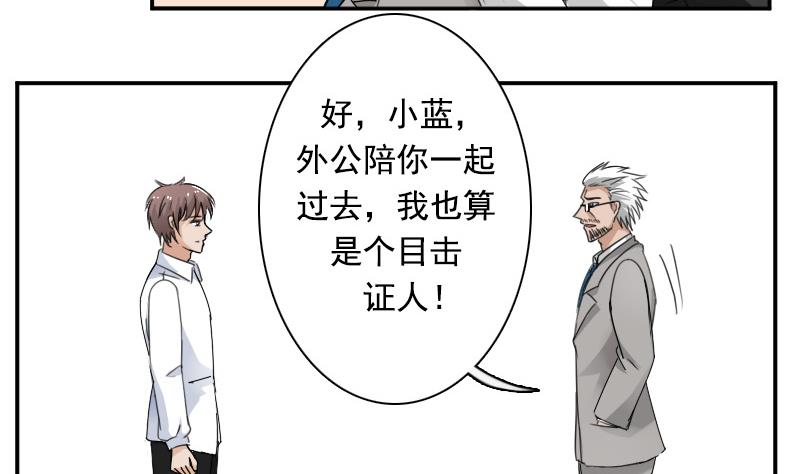 第115话 被抓住了 上-第229话