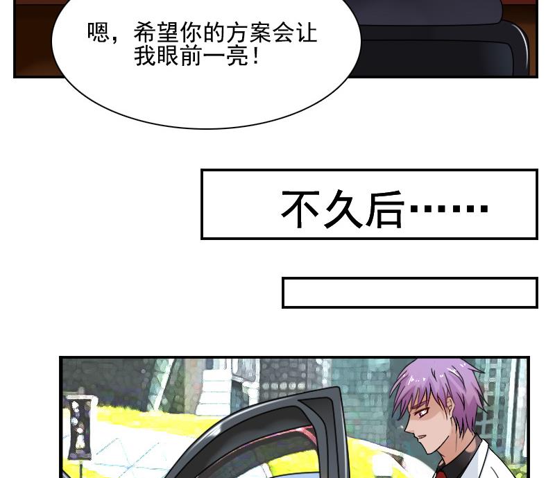 第115话 被抓住了 上-第229话