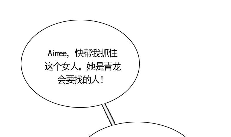 第115话 被抓住了 上-第229话