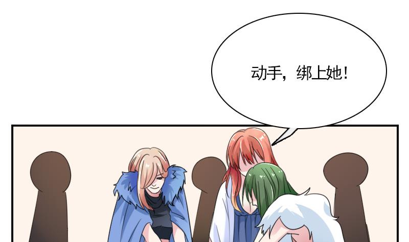 第115话 被抓住了 上-第229话