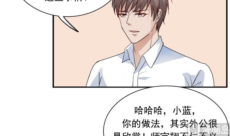 第115话 被抓住了 上-第229话