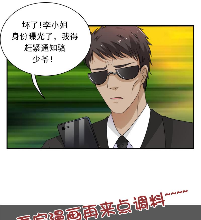 第115话 被抓住了 上-第229话