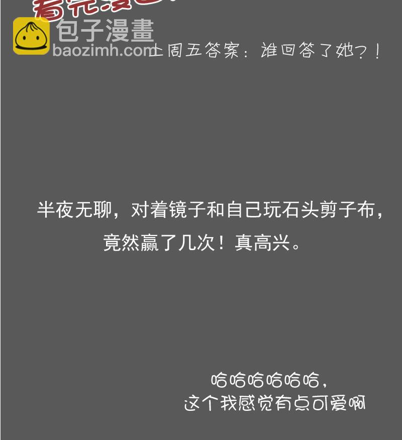 第115话 被抓住了 上-第229话