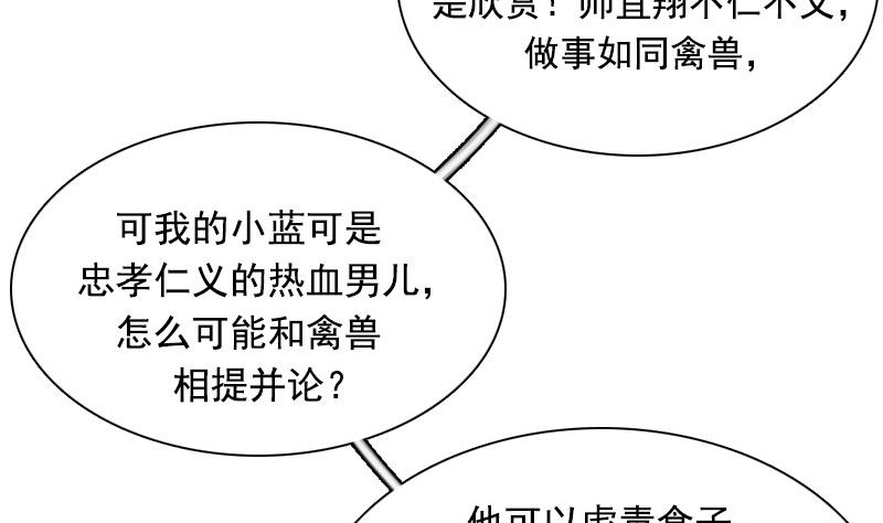 第115话 被抓住了 上-第229话