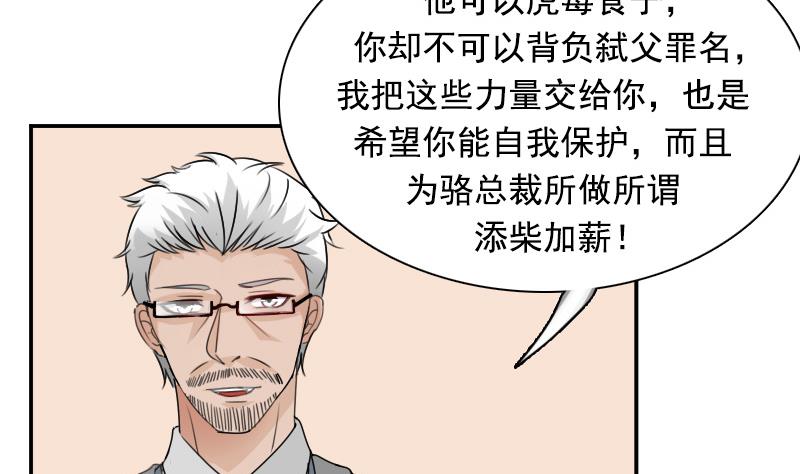 第115话 被抓住了 上-第229话