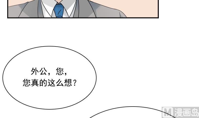 第115话 被抓住了 上-第229话