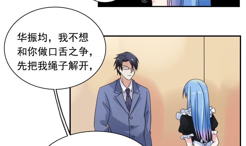 第116话 香消玉殒  上-第231话