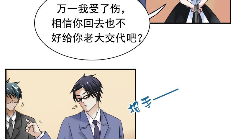 第116话 香消玉殒  上-第231话