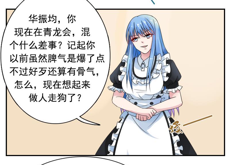 第116话 香消玉殒  上-第231话