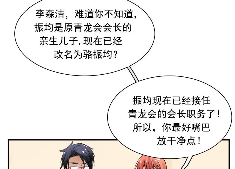 第116话 香消玉殒  上-第231话