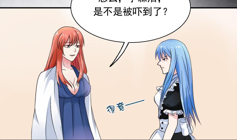 第116话 香消玉殒  上-第231话