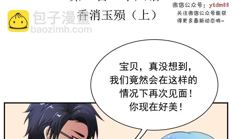 第116话 香消玉殒  上-第231话