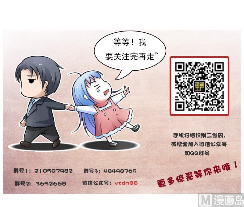 第116话 香消玉殒  上-第231话