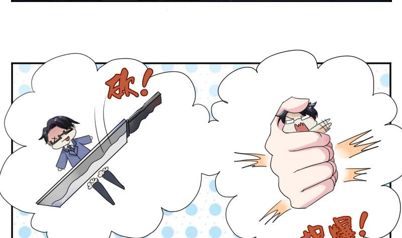 第116话 香消玉殒  上-第231话