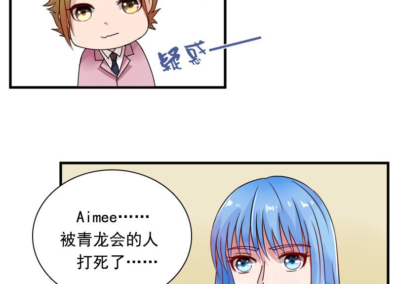 第117话 无法原谅  上-第233话