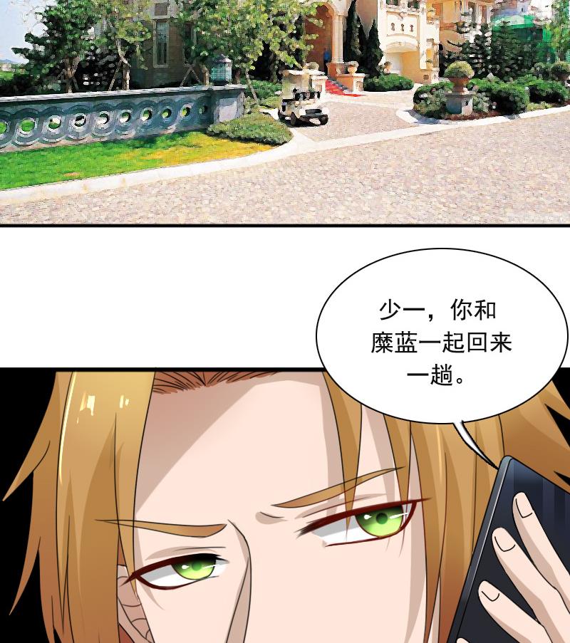 第118话 扑朔迷离 上-第235话