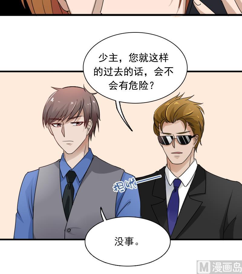 第118话 扑朔迷离 上-第235话