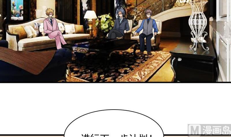 第118话 扑朔迷离 上-第235话